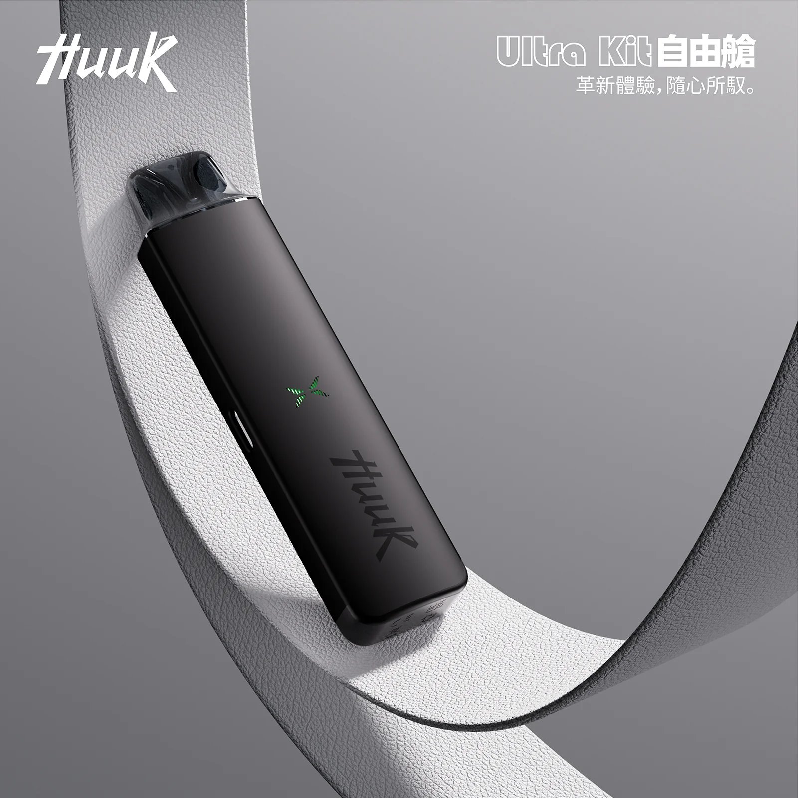 MEHA HUUK 1350mAh 注油主機 27W 強勁輸出續航怪獸 超大電力撐整天 爆發力之王 1350mAh巨量電力 台灣現貨秒發:圖片 5