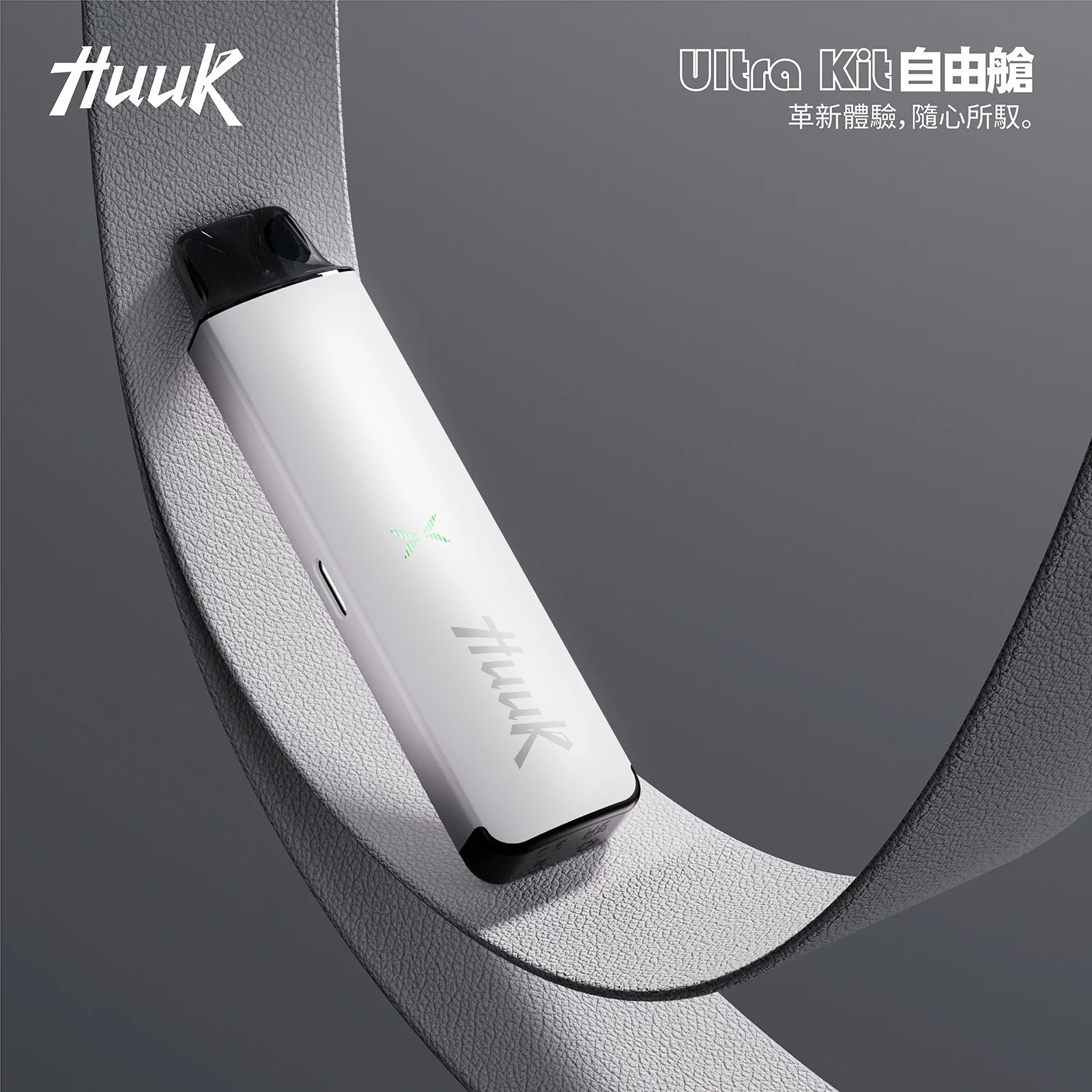 MEHA HUUK 1350mAh 注油主機 27W 強勁輸出續航怪獸 超大電力撐整天 爆發力之王 1350mAh巨量電力 台灣現貨秒發:圖片 6
