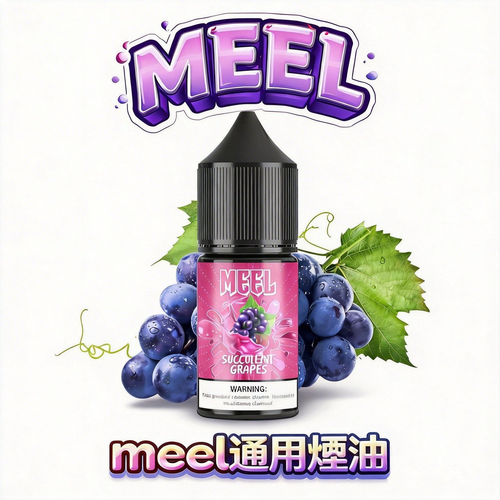 MEEL煙油 冰爽系列 30mg高濃度擊喉滿足 5%尼古丁鹽主機專用油 層次分明的果萃清涼,順滑細緻的入喉感受 台灣現貨