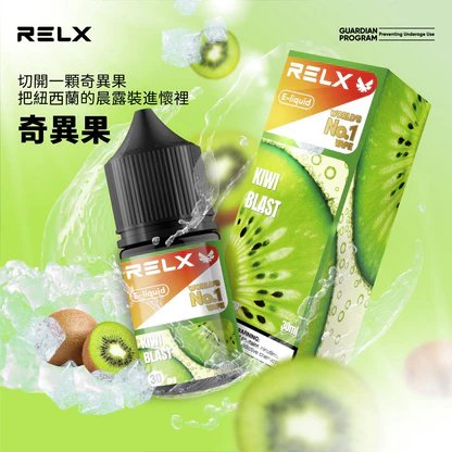悅刻 RELX 煙油系列 精選多口味冰爽水果風味 30mg 尼古丁鹽黃金比例 不嗆辣順滑擊喉 注油式小煙專配 台灣現貨速發:圖片 8